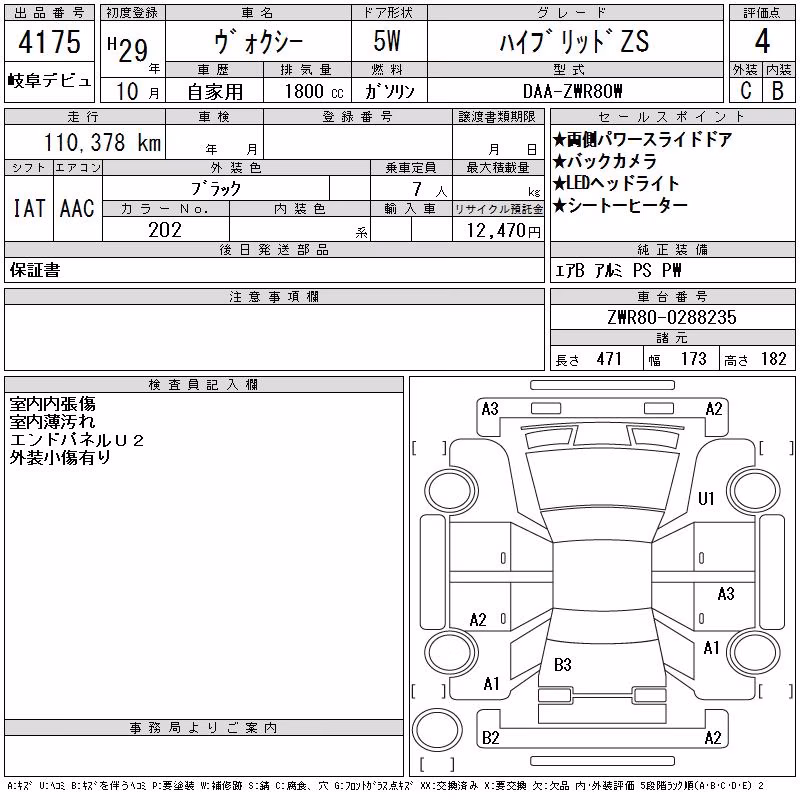 TOYOTA VOXY