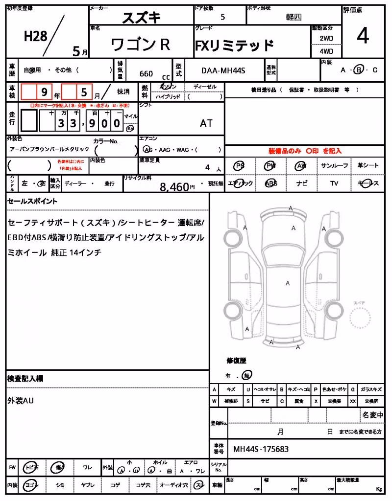 SUZUKI WAGON R