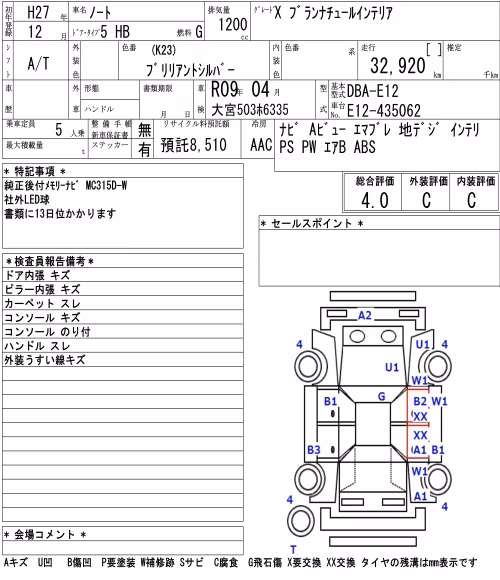 NISSAN NOTE