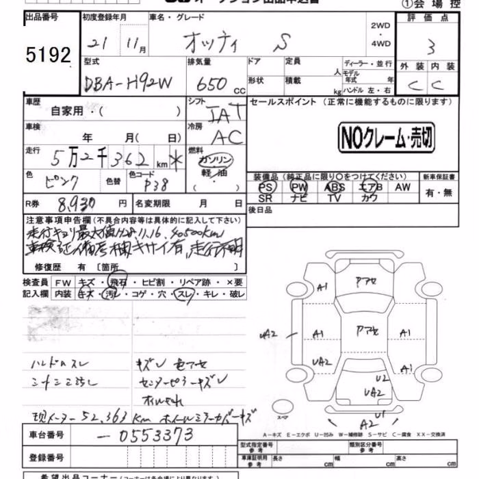 NISSAN OTTI