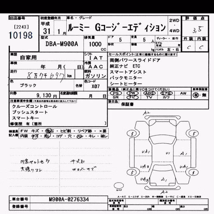 TOYOTA ROOMY