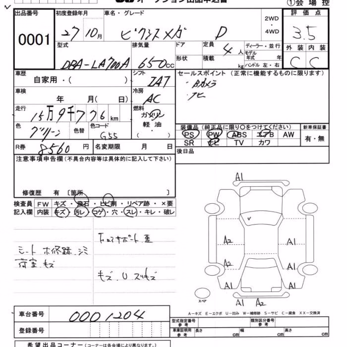 TOYOTA PIXIS MEGA