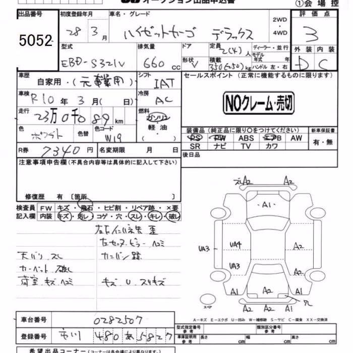 DAIHATSU HIJET