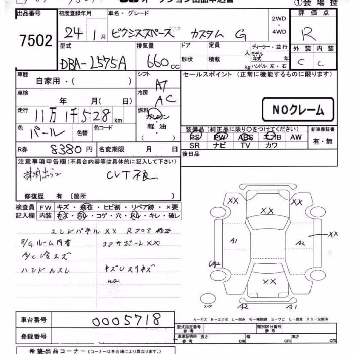 TOYOTA PIXIS SPACE