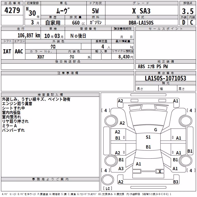 DAIHATSU MOVE