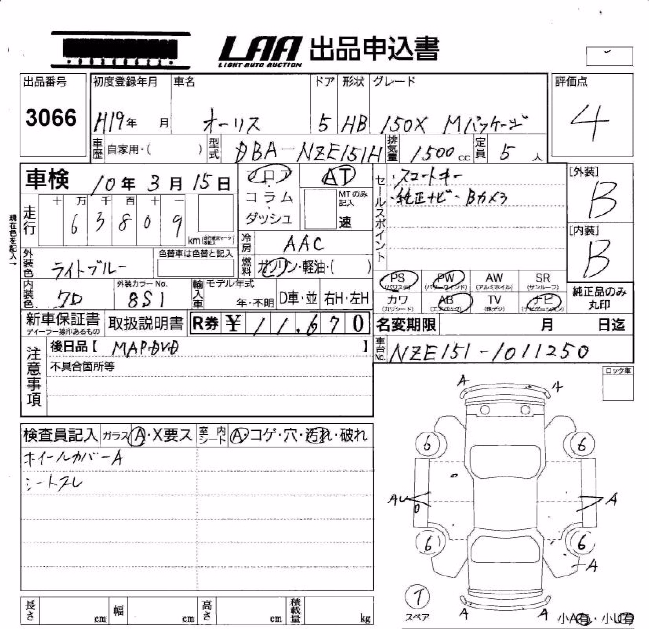TOYOTA AURIS