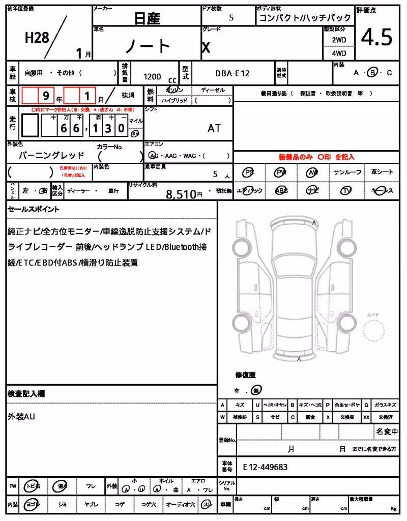 NISSAN NOTE