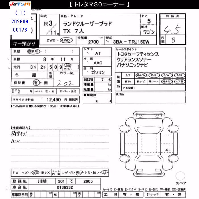 TOYOTA LAND CRUISER PRADO