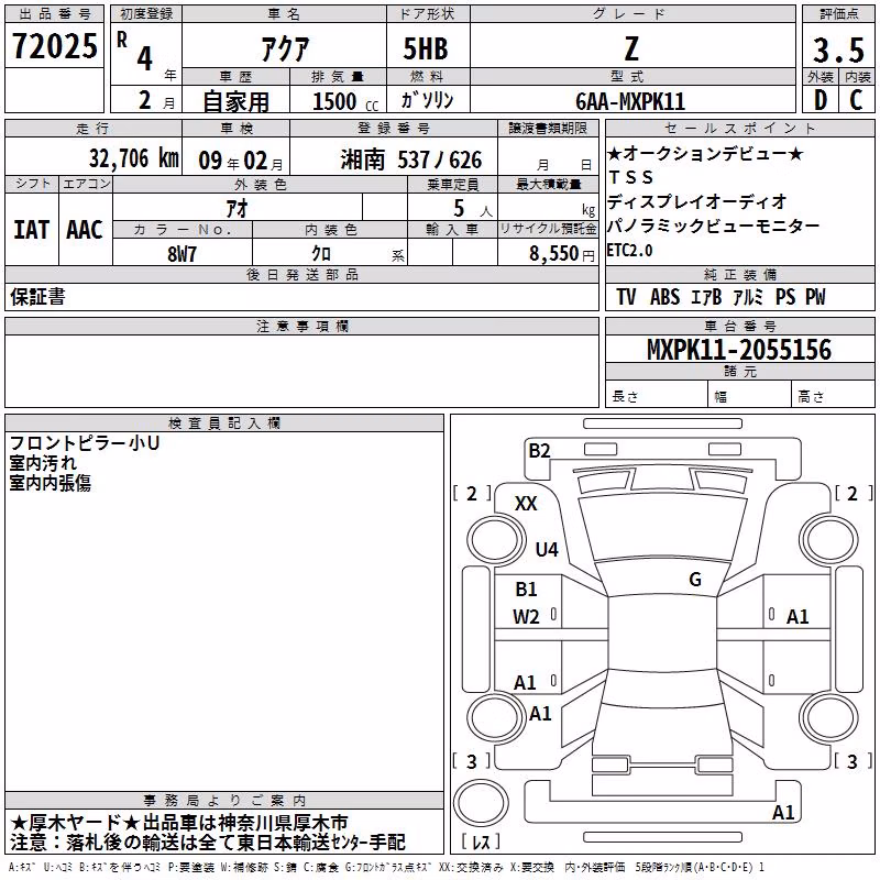 TOYOTA AQUA