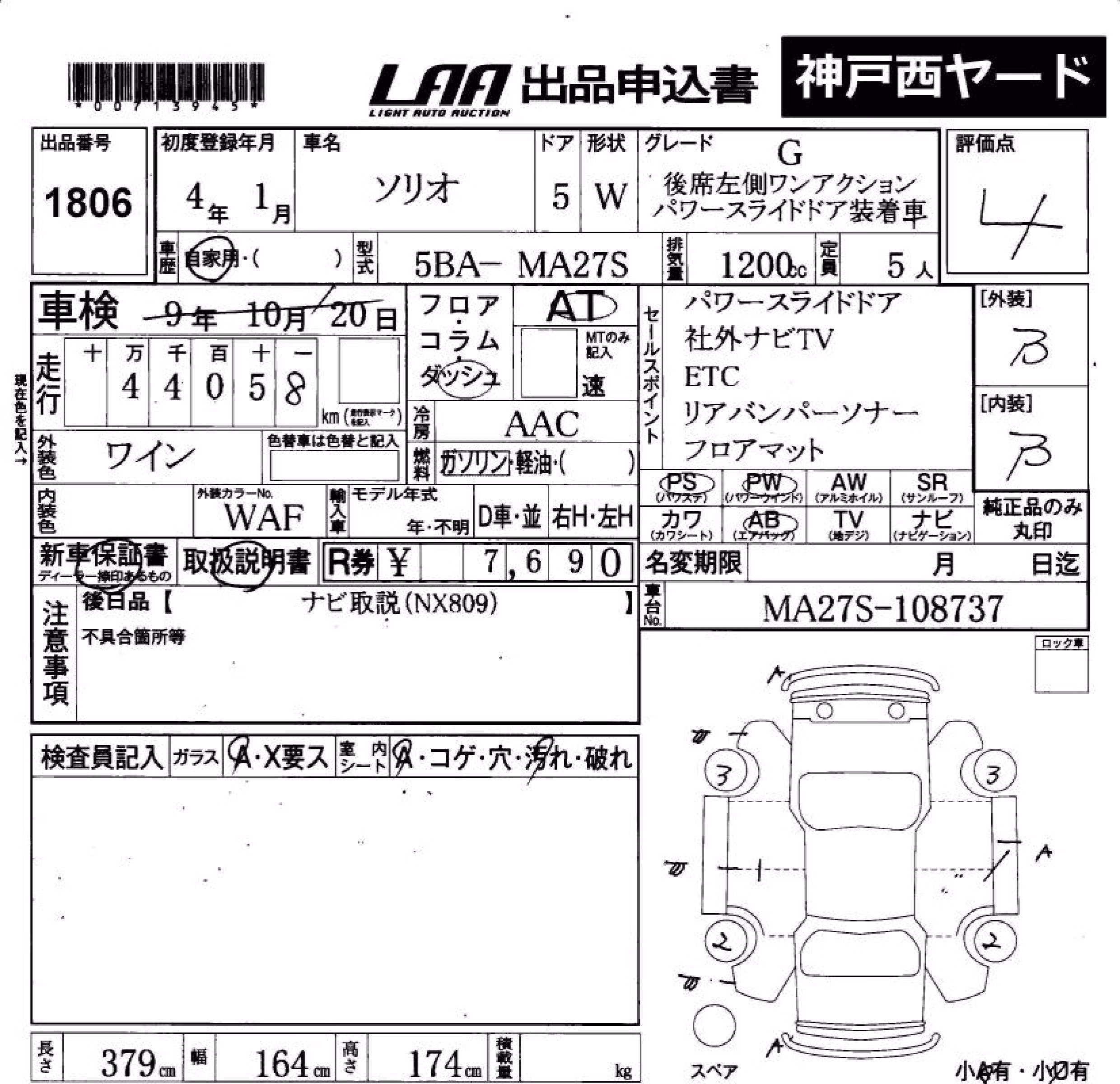 SUZUKI SOLIO