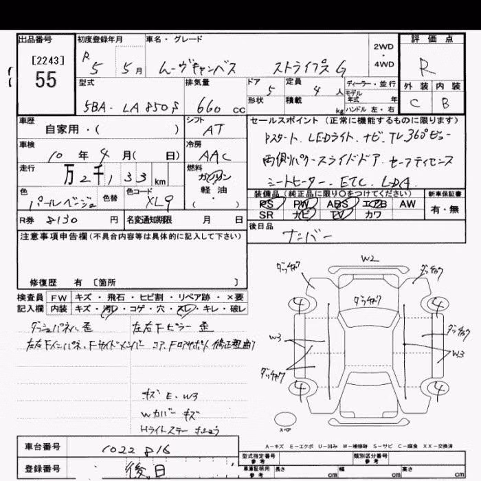 DAIHATSU MOVE CANBUS