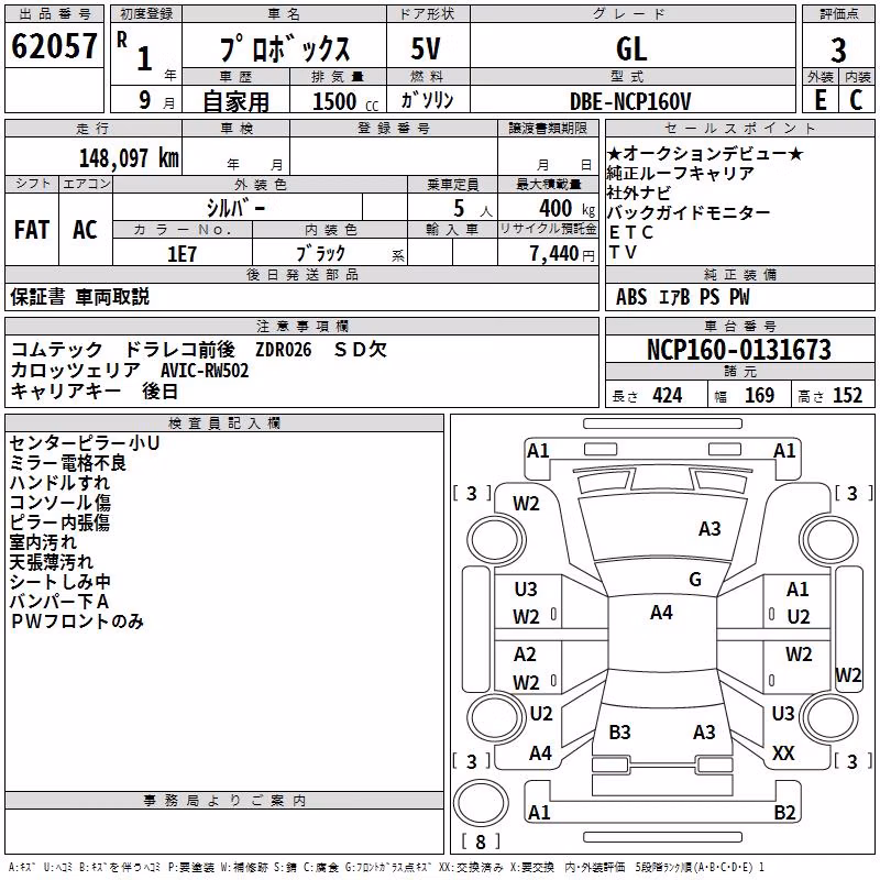 TOYOTA PROBOX