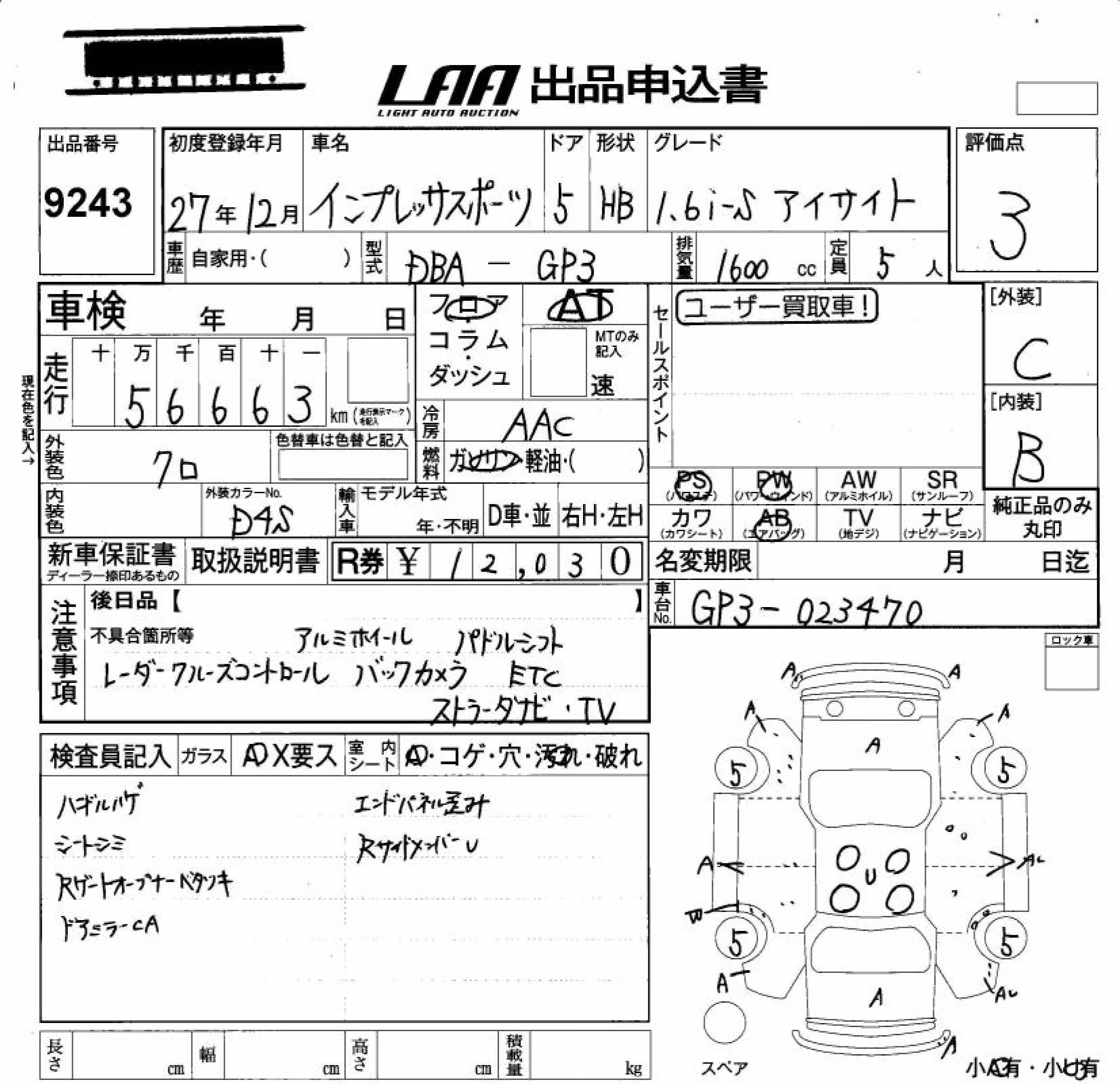 SUBARU IMPREZA