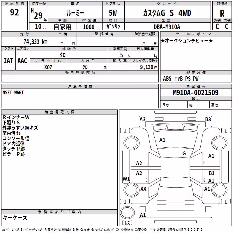 TOYOTA ROOMY