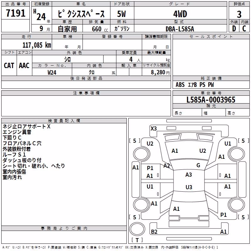 TOYOTA PIXIS SPACE