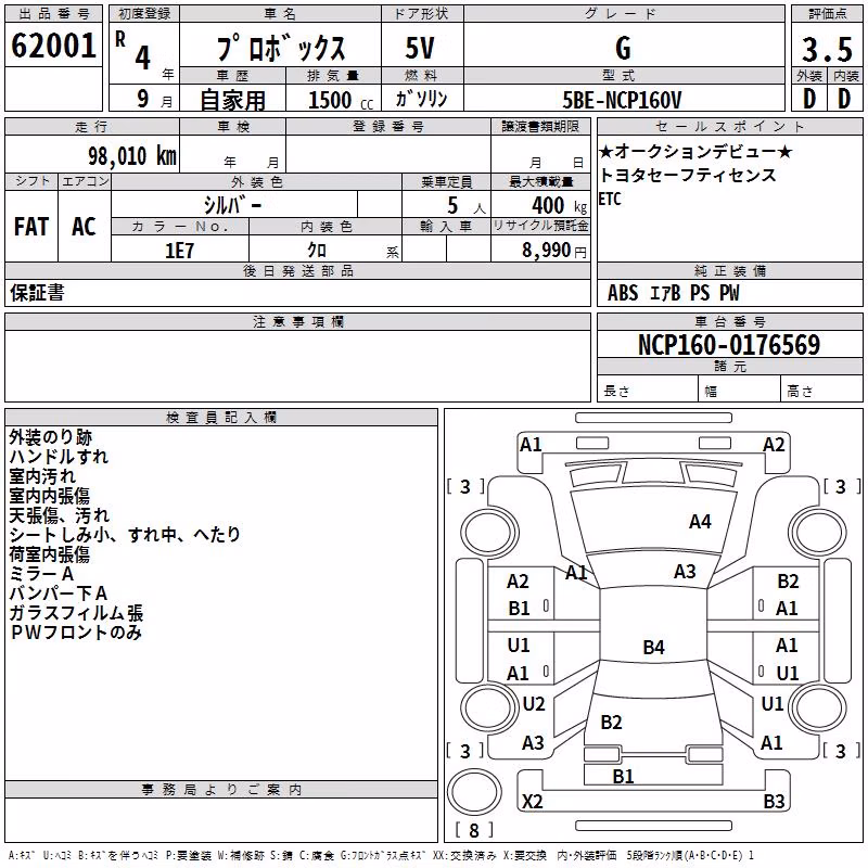 TOYOTA PROBOX