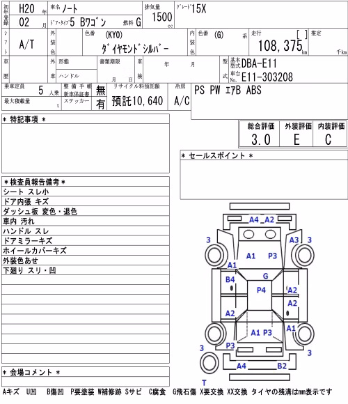 NISSAN NOTE