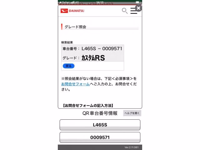 DAIHATSU TANTO EXE