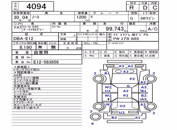 NISSAN NOTE