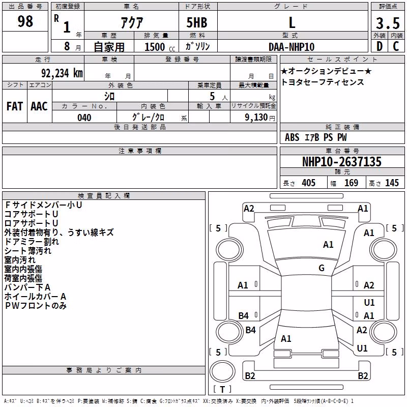 TOYOTA AQUA