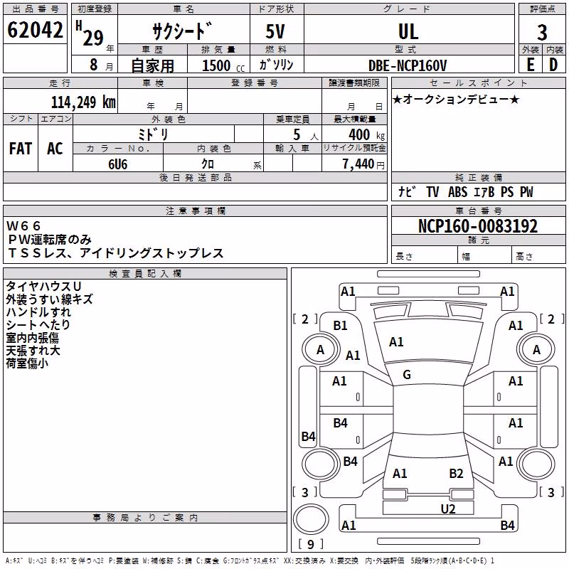 TOYOTA PROBOX