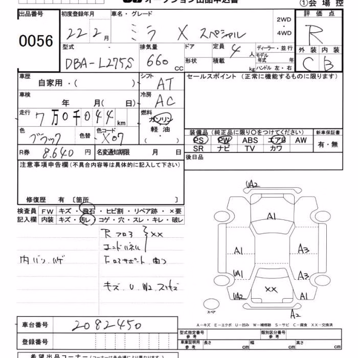 DAIHATSU MIRA