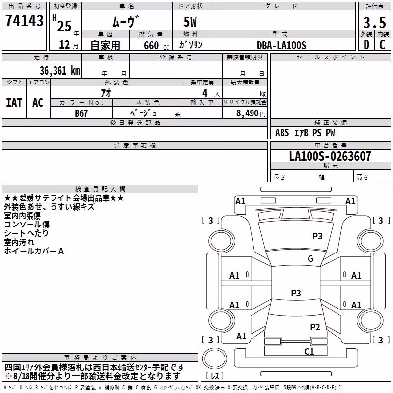 DAIHATSU MOVE