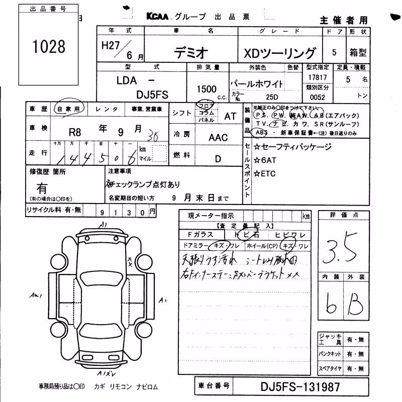 MAZDA DEMIO