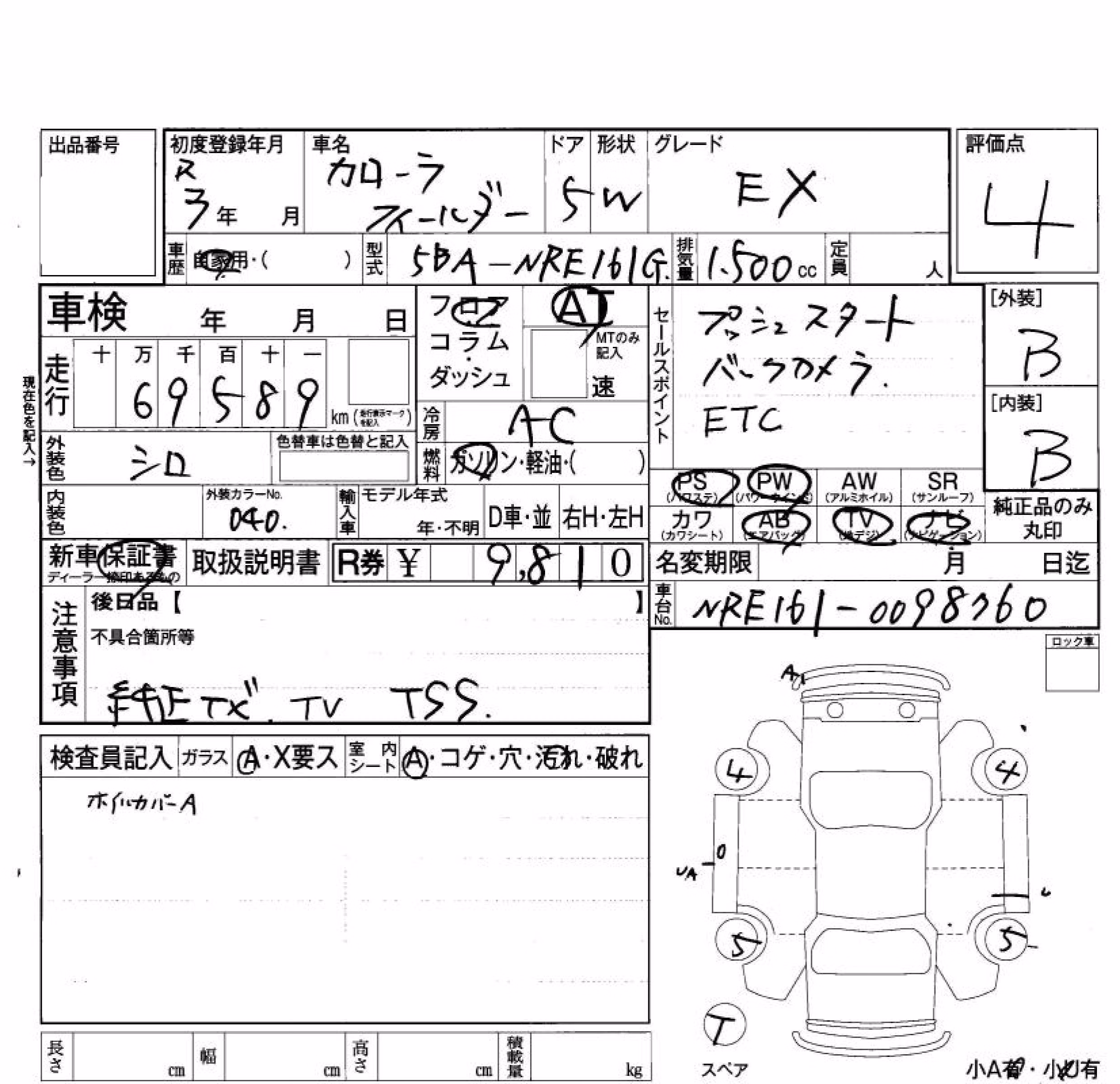 TOYOTA COROLLA FIELDER