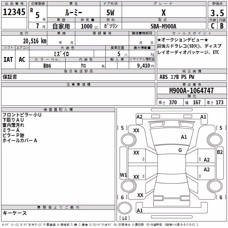 TOYOTA ROOMY