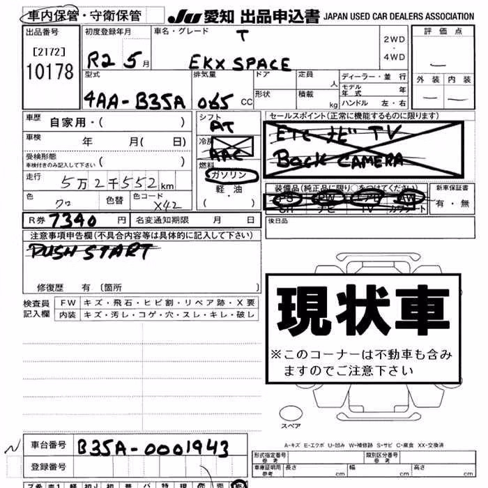 MITSUBISHI EK SPACE