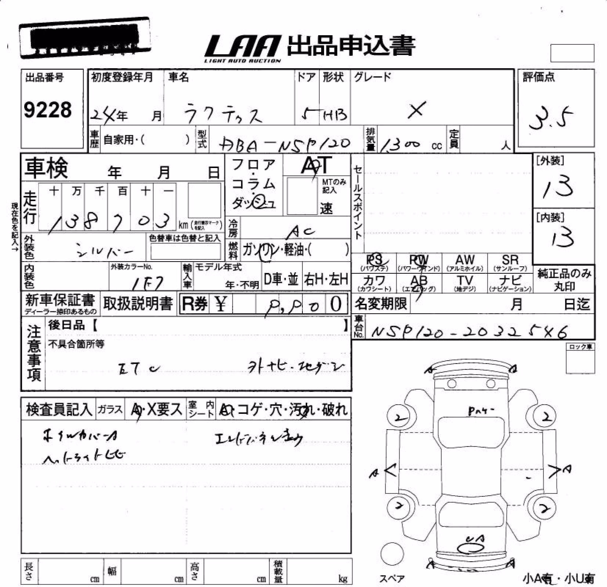 TOYOTA RACTIS