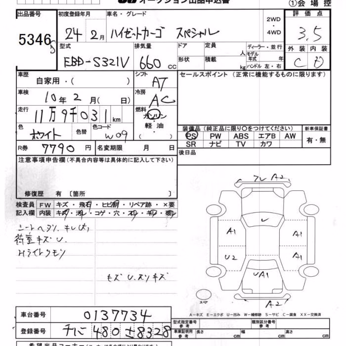 DAIHATSU HIJET