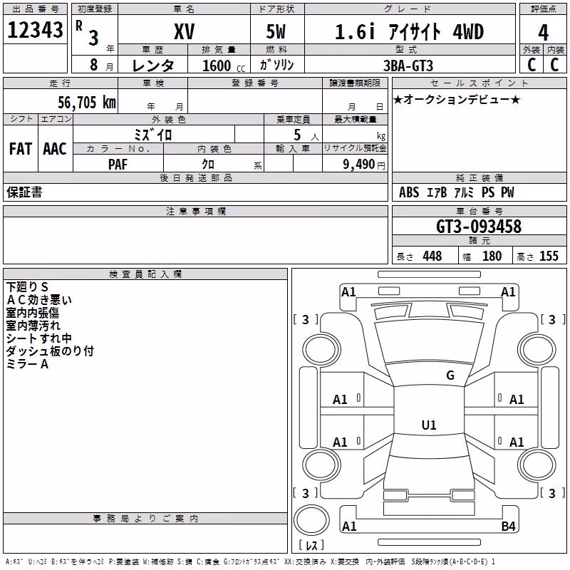SUBARU XV