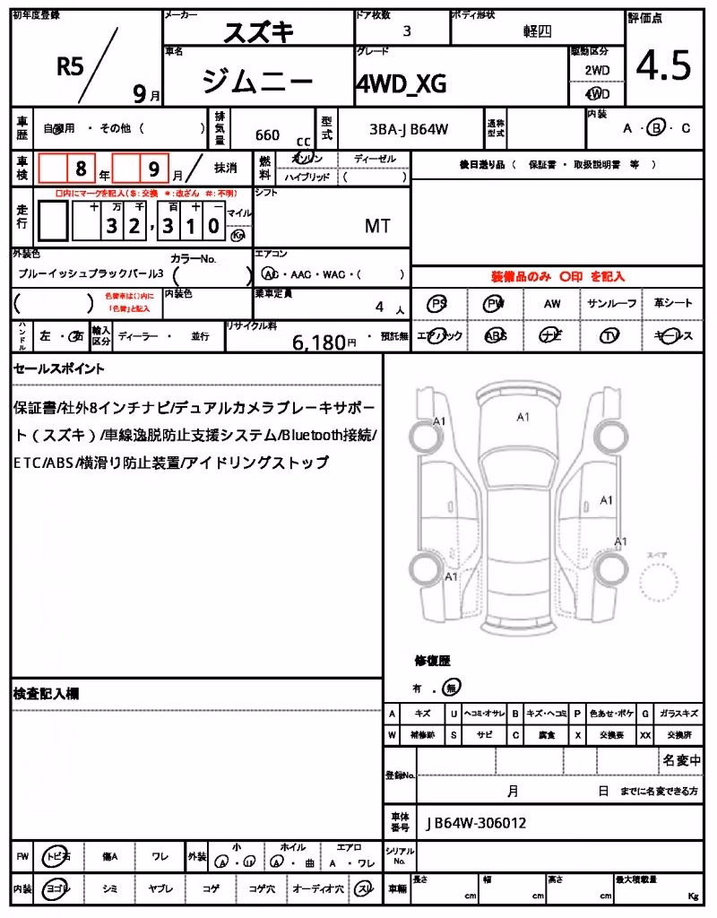 SUZUKI JIMNY