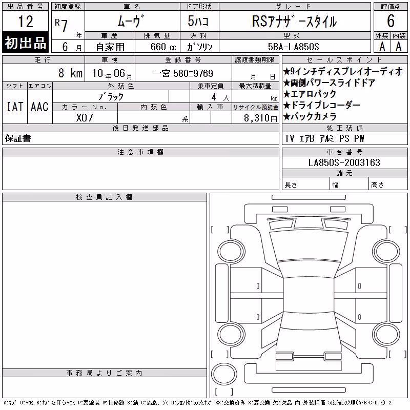 DAIHATSU MOVE