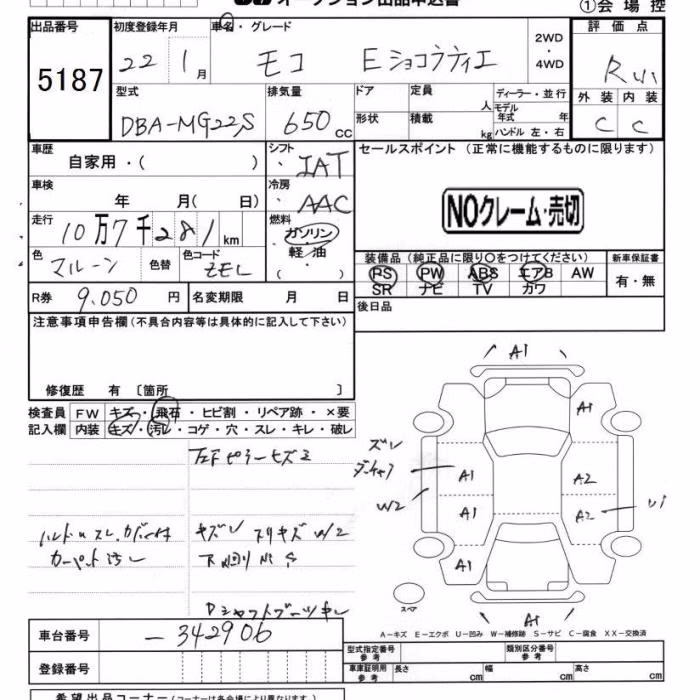 NISSAN MOCO
