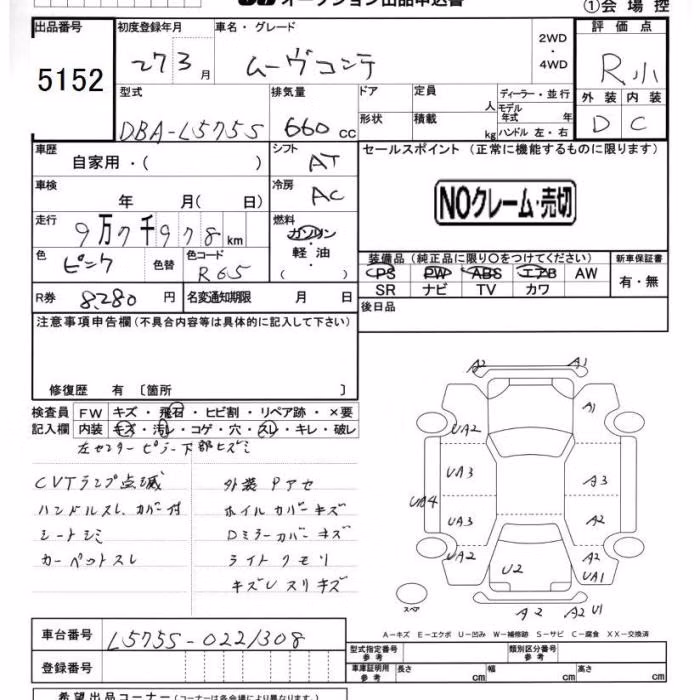 DAIHATSU MOVE CONTE