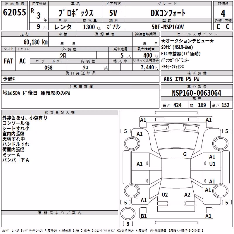 TOYOTA PROBOX