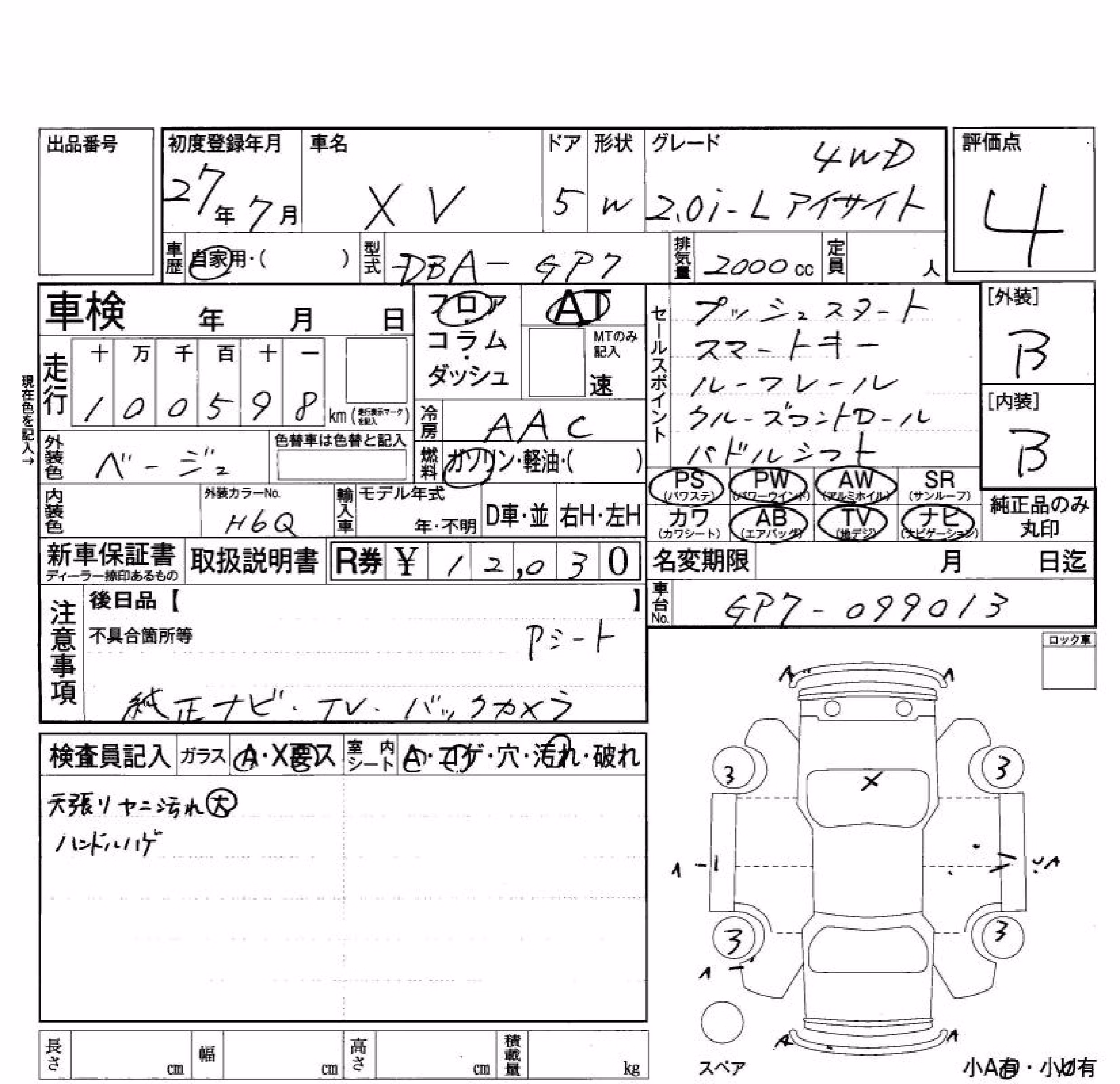 SUBARU XV