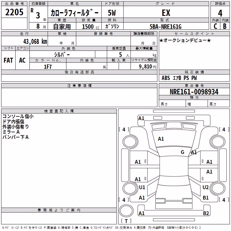 TOYOTA COROLLA FIELDER