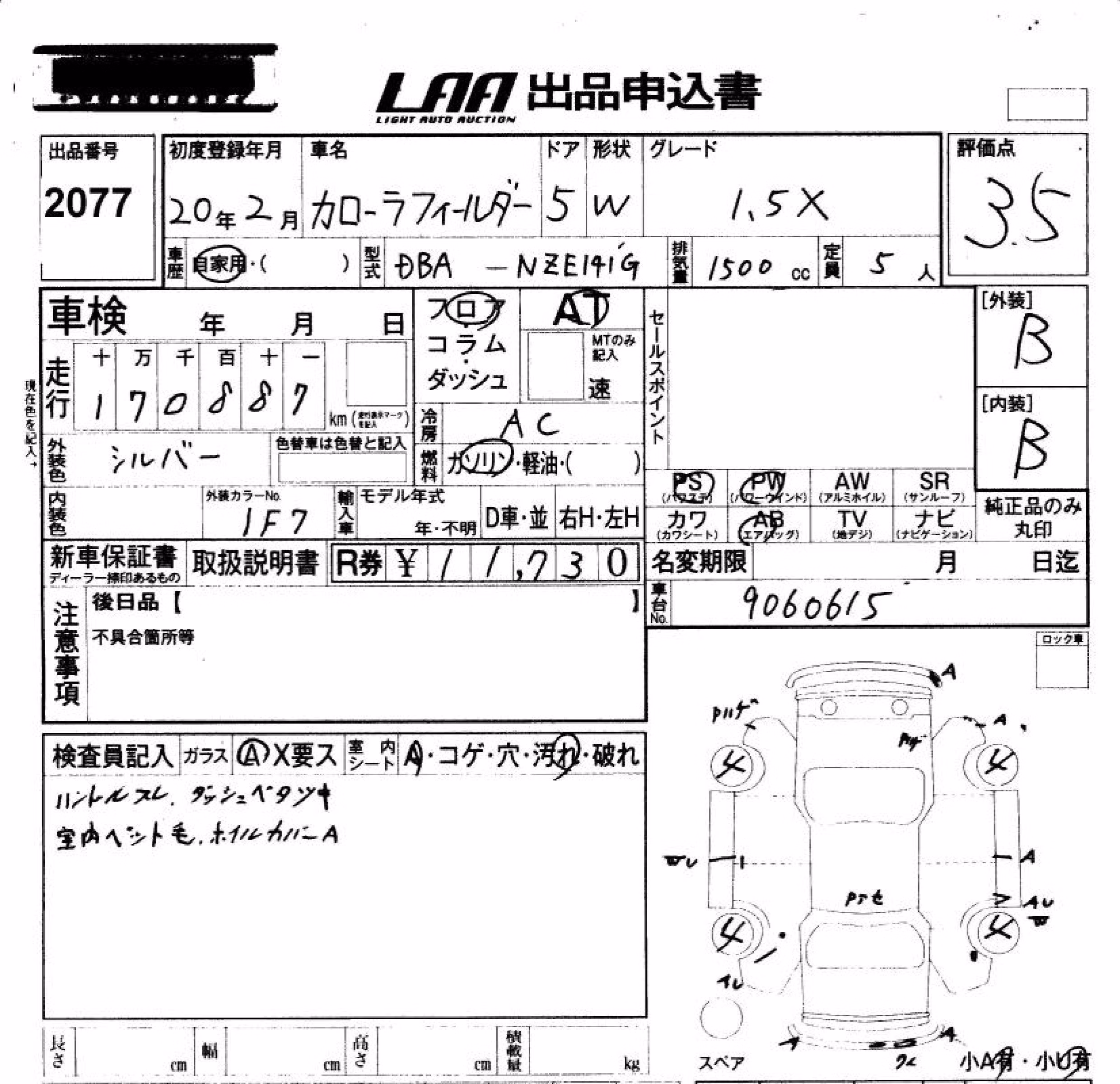 TOYOTA COROLLA FIELDER