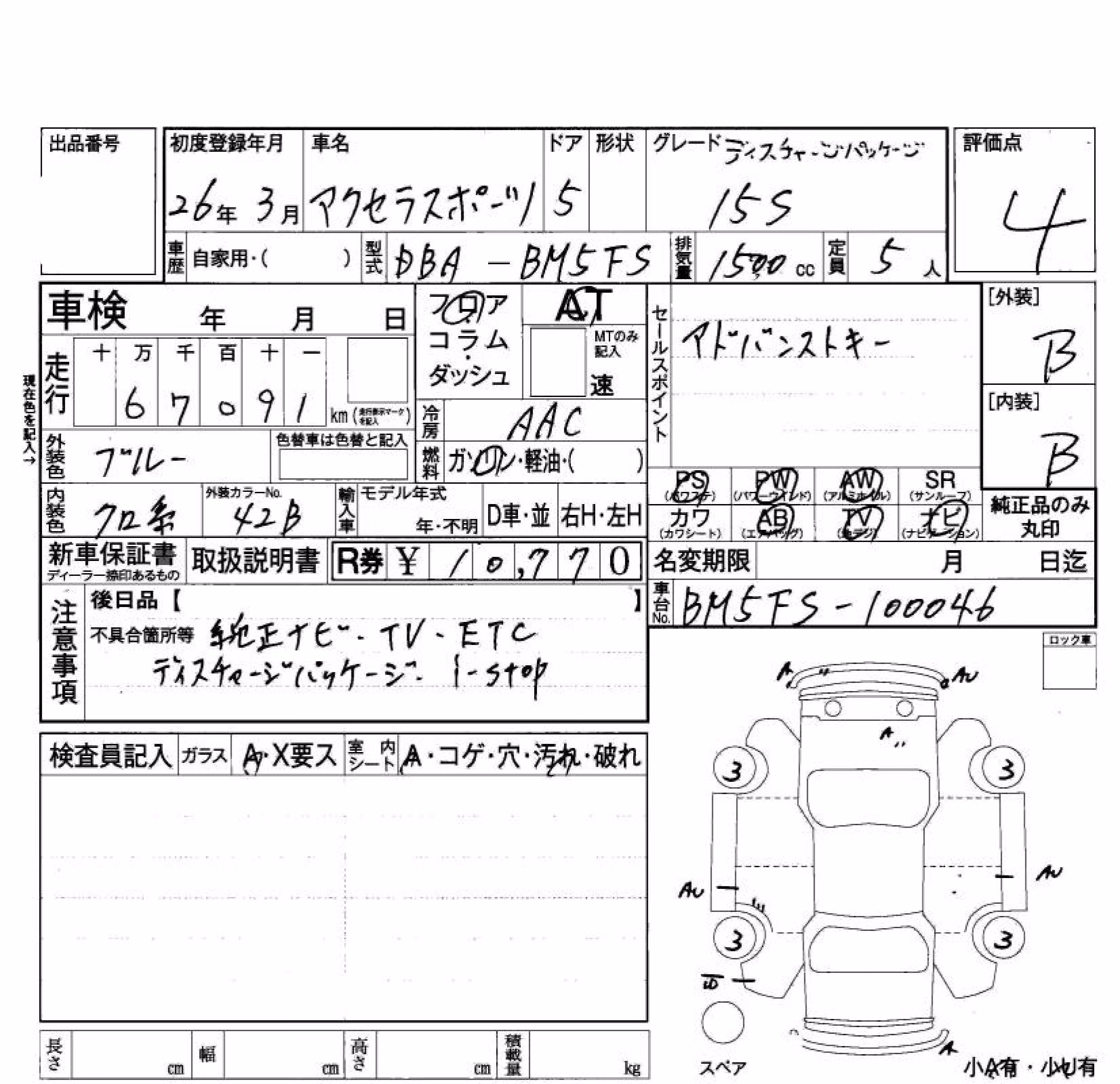 MAZDA AXELA