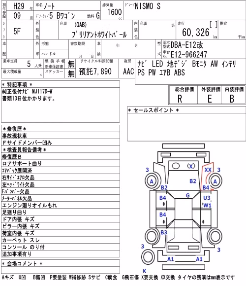NISSAN NOTE