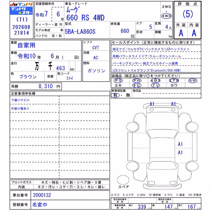 DAIHATSU MOVE