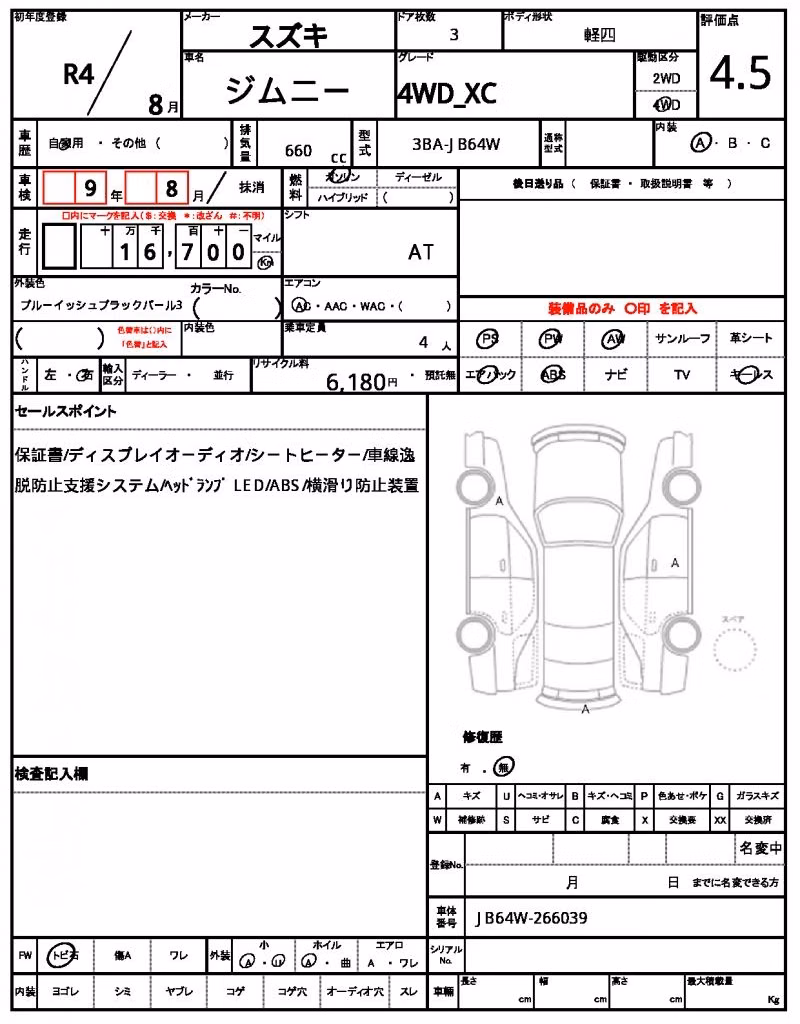 SUZUKI JIMNY