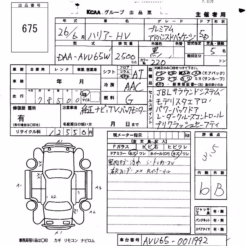 TOYOTA HARRIER