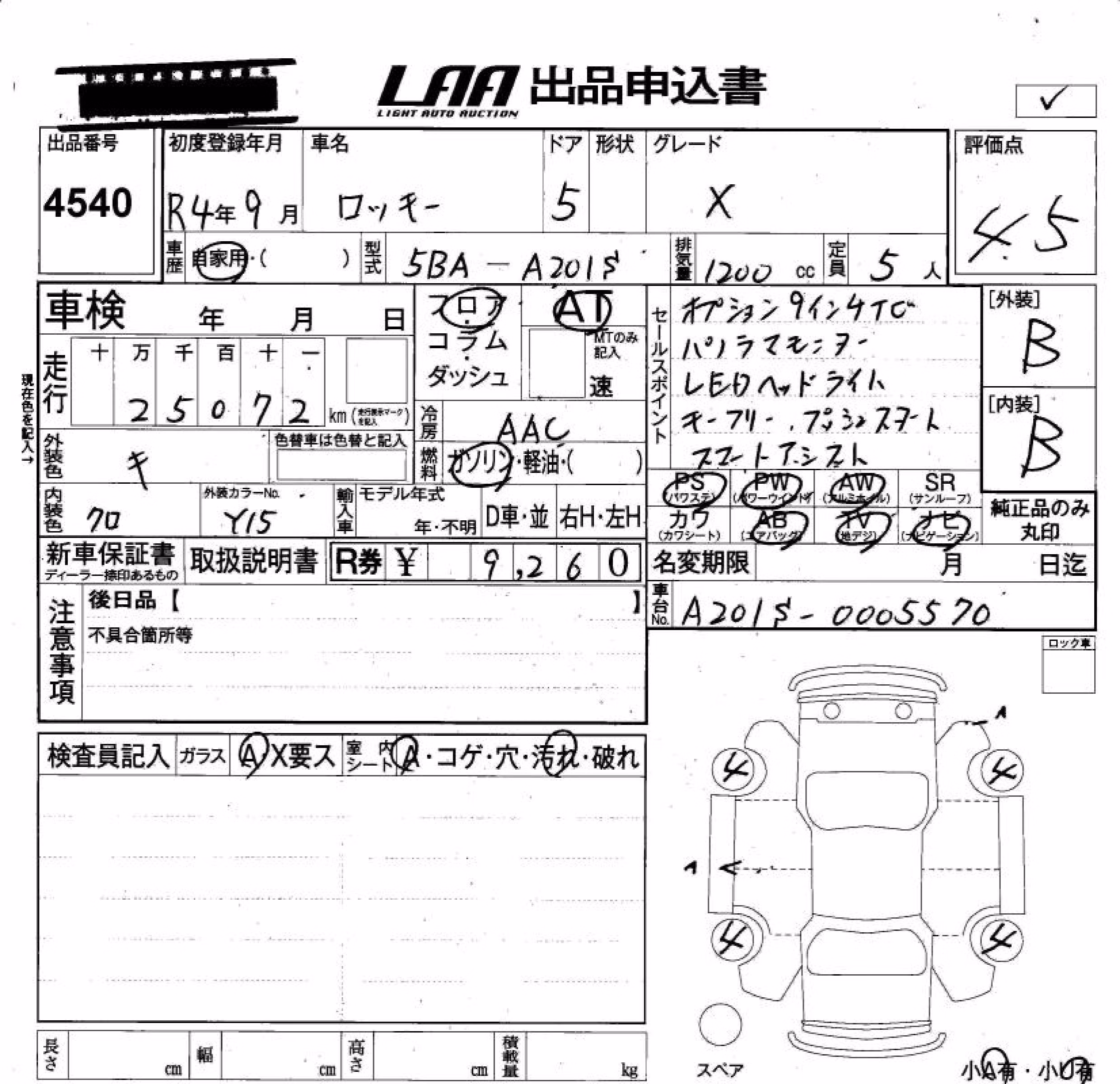 DAIHATSU ROCKY