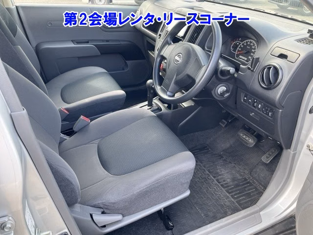 NISSAN AD