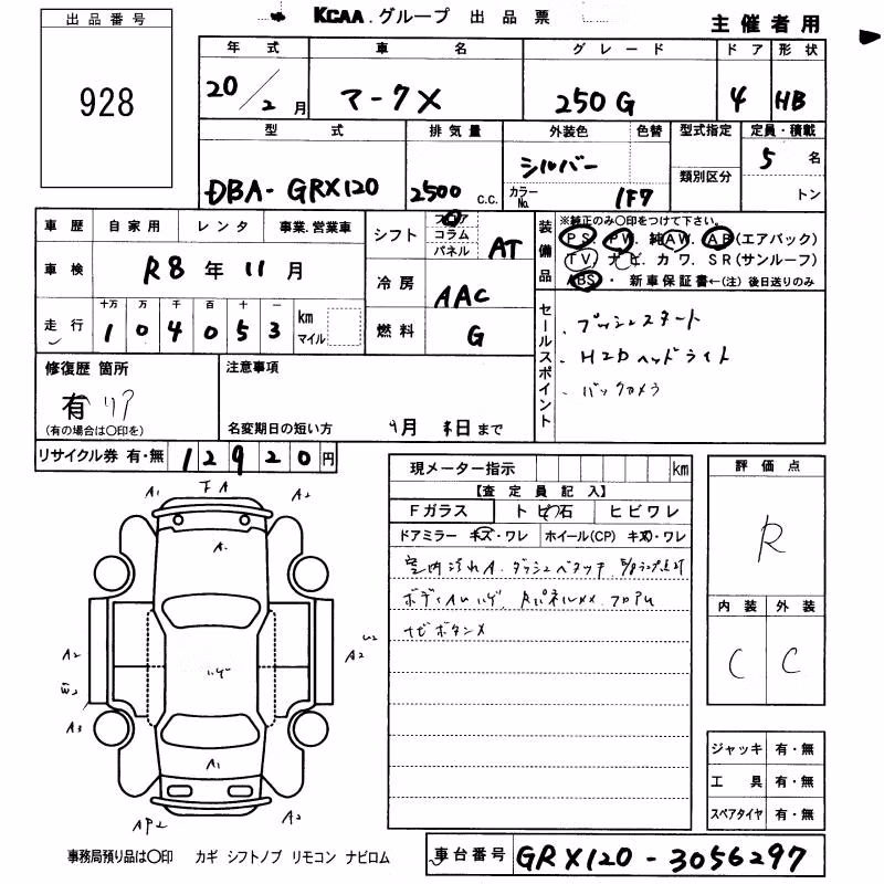TOYOTA MARK X